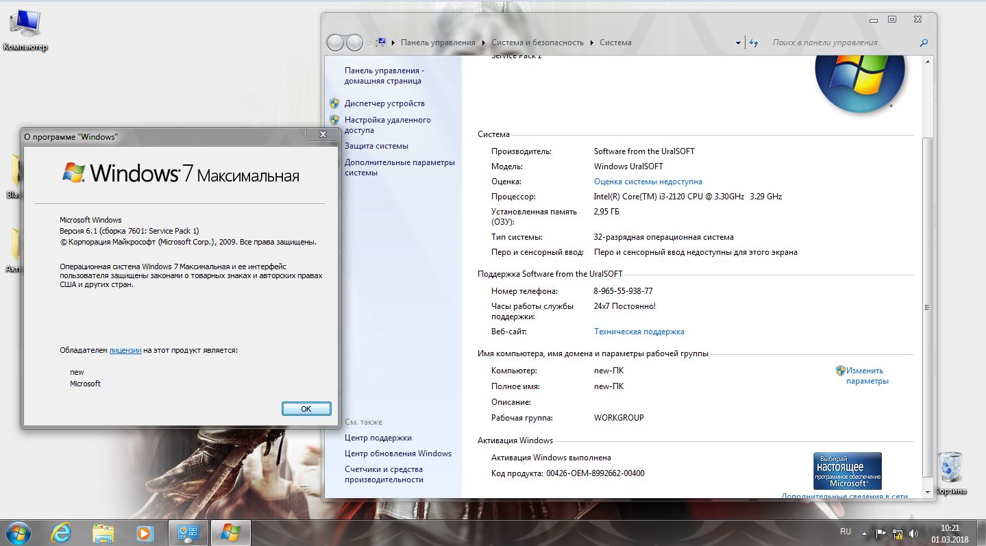 http:192.168.0.8:8000screenshots4120screenshot_9.jpg