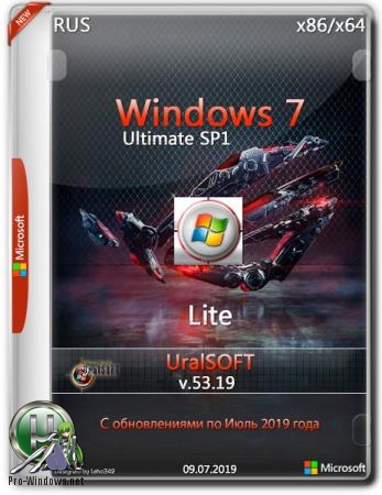Lite Windows 7 x86/x64 Ultimate by Uralsoft