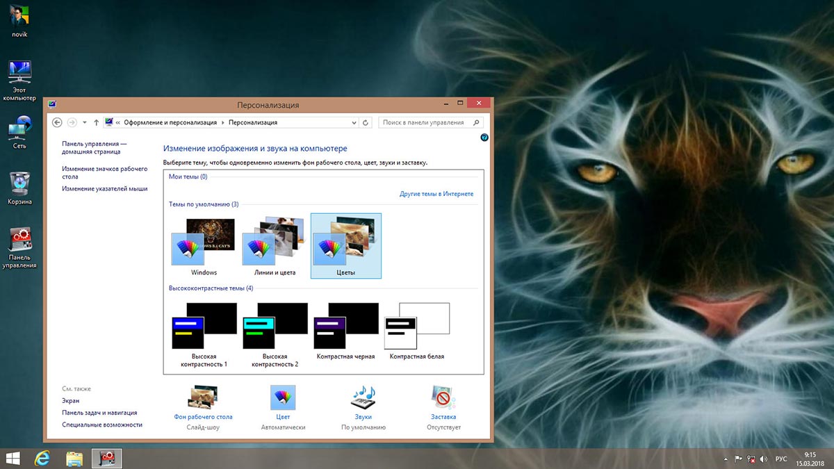 http:192.168.0.8:8000screenshots4348screenshot_8.jpg