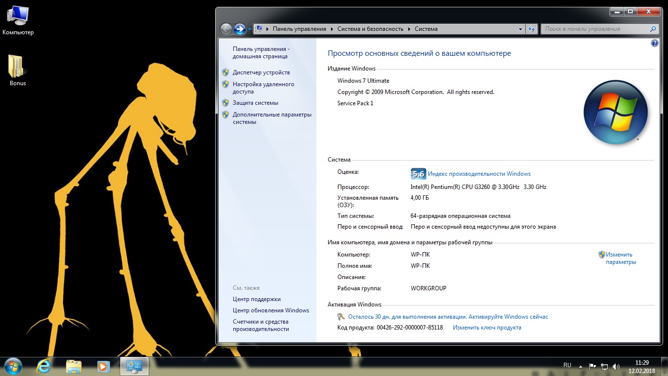 http:192.168.0.8:8000screenshots3889screenshot_3.jpg