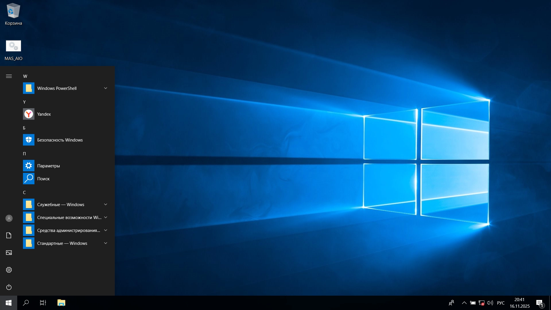 http:192.168.0.8:8000screenshots31116screenshot_4.webp