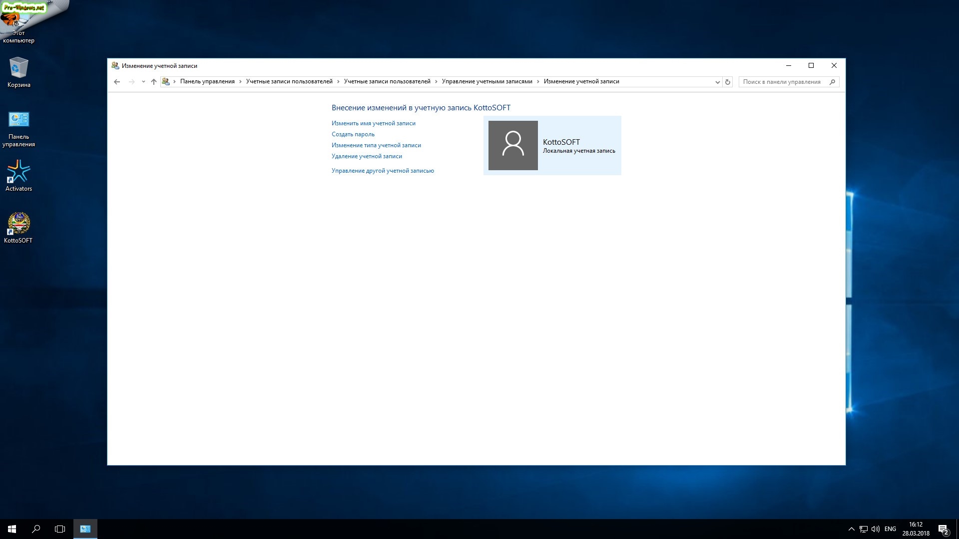 http:192.168.0.8:8000screenshots4551screenshot_16.jpg