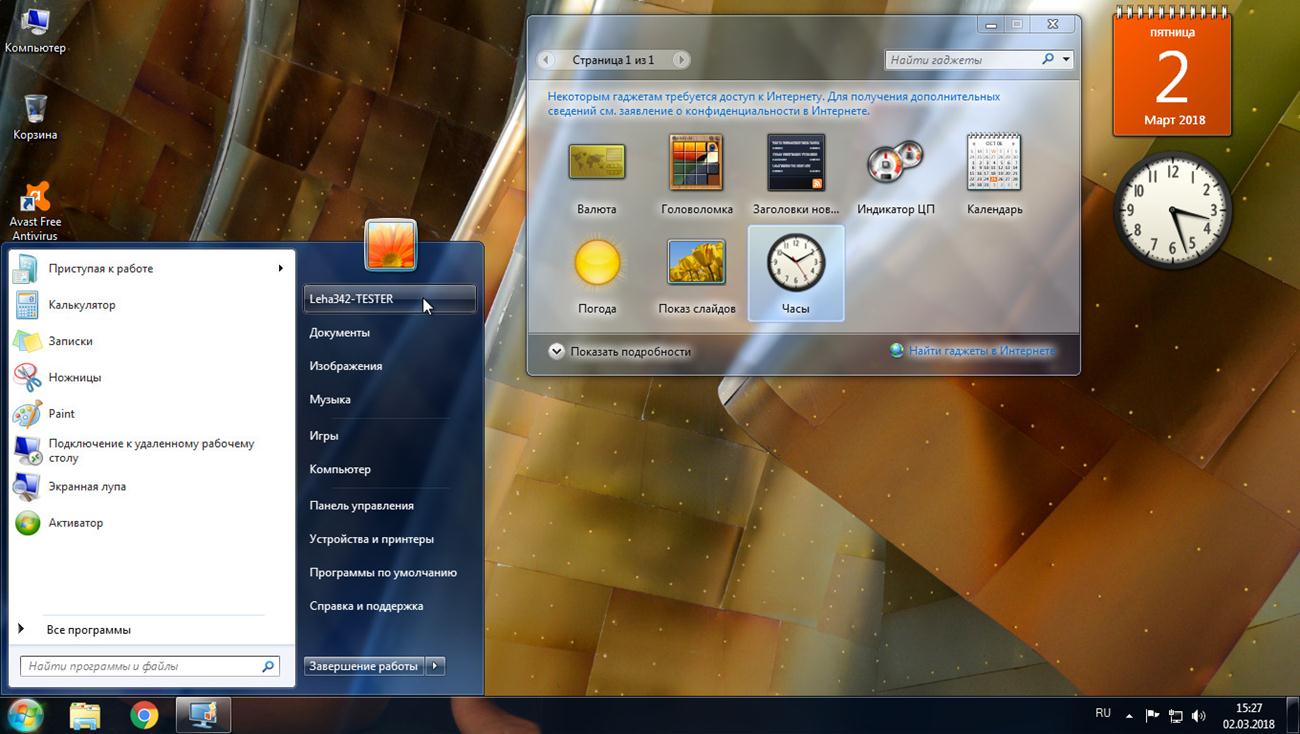 http:192.168.0.8:8000screenshots4137screenshot_4.jpeg