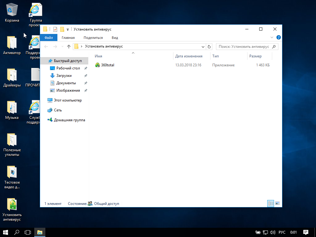 http:192.168.0.8:8000screenshots4400screenshot_1.png