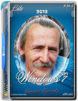 Windows 7 SP1 6 in 1 Lite by Putnik (x86/x64)