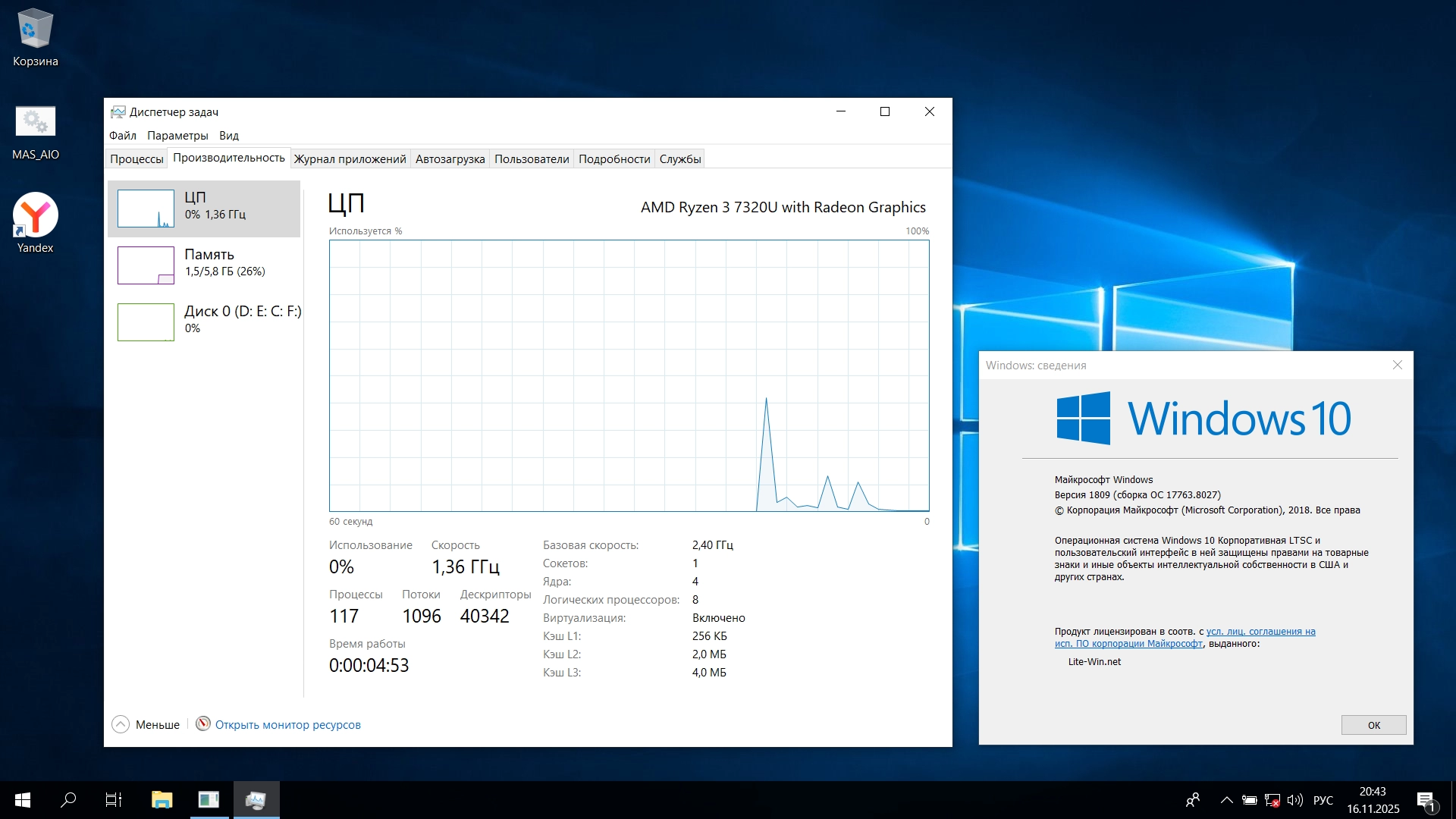 http:192.168.0.8:8000screenshots31116screenshot_6.webp