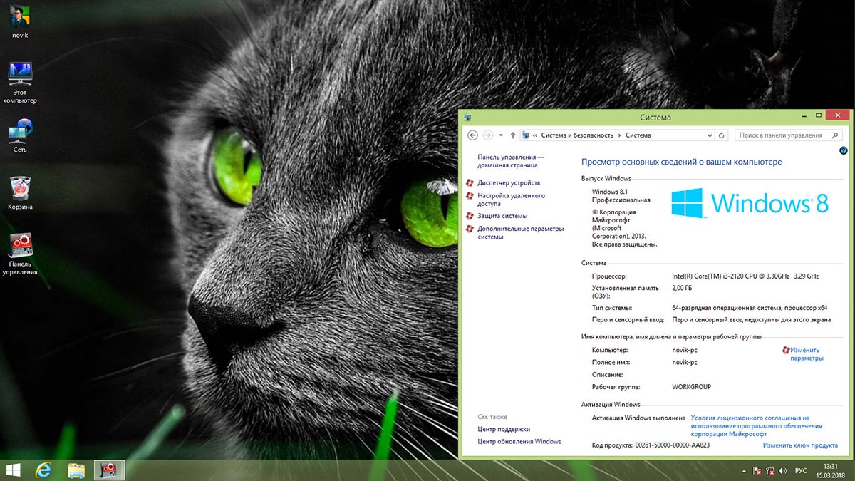 http:192.168.0.8:8000screenshots4348screenshot_1.jpg