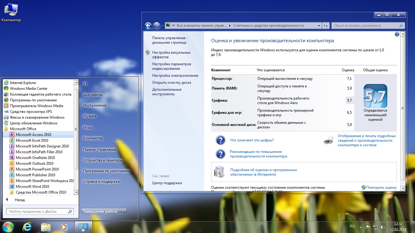 http:192.168.0.8:8000screenshots3889screenshot_4.jpg