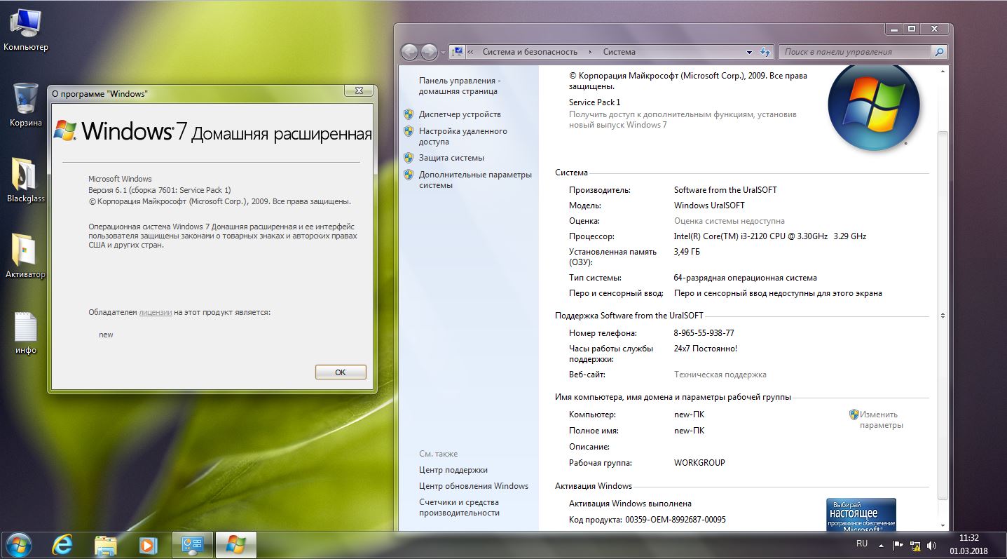 http:192.168.0.8:8000screenshots4120screenshot_8.jpg