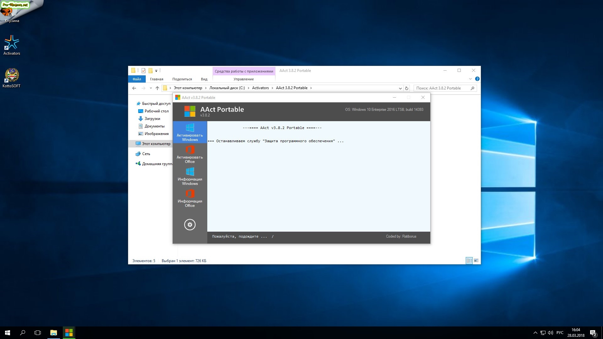 http:192.168.0.8:8000screenshots4551screenshot_9.jpg