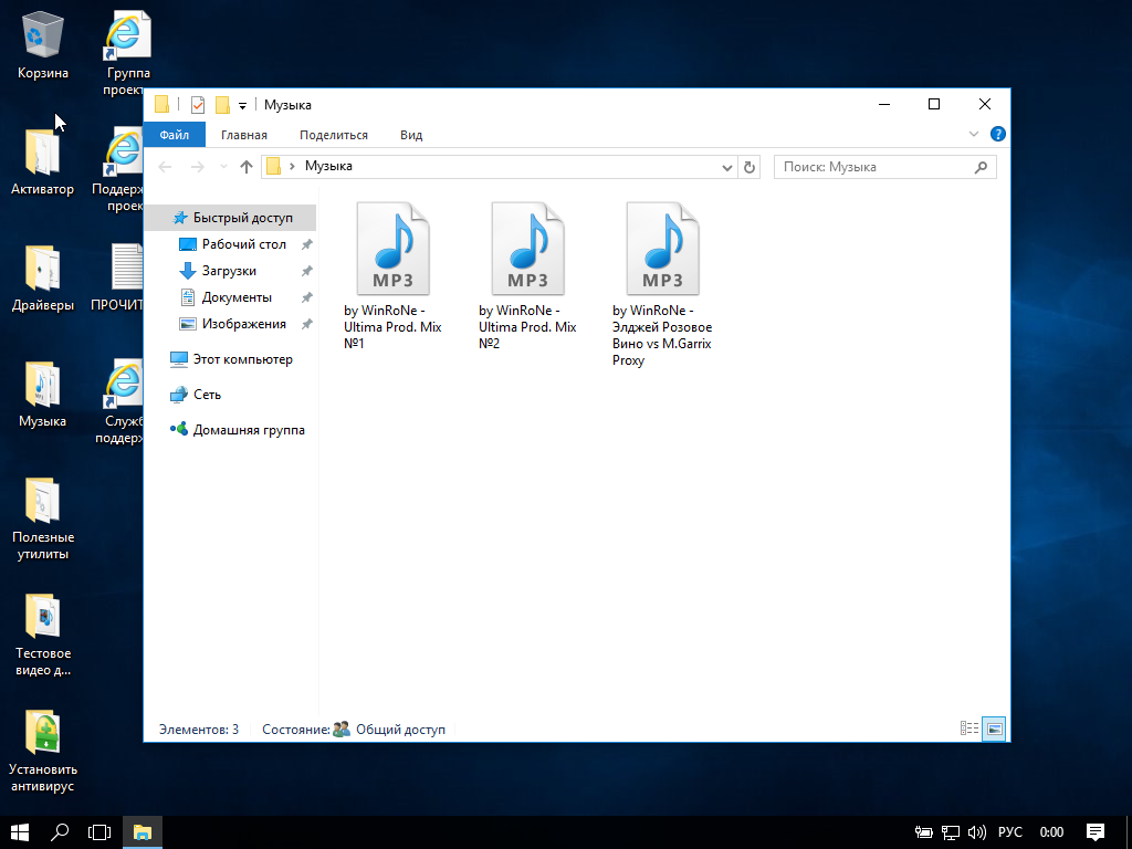 http:192.168.0.8:8000screenshots4400screenshot_6.png