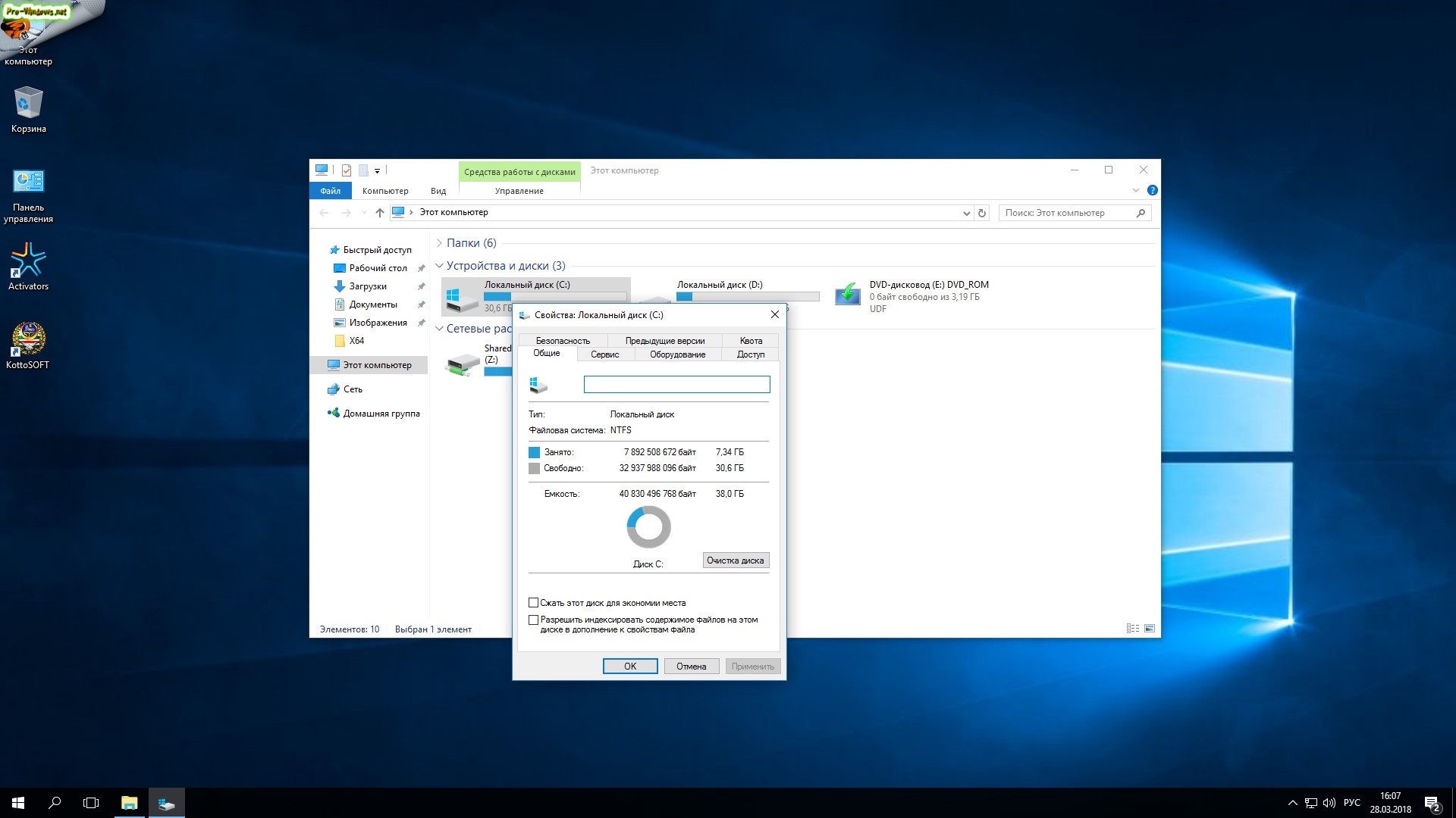 http:192.168.0.8:8000screenshots4551screenshot_13.jpg