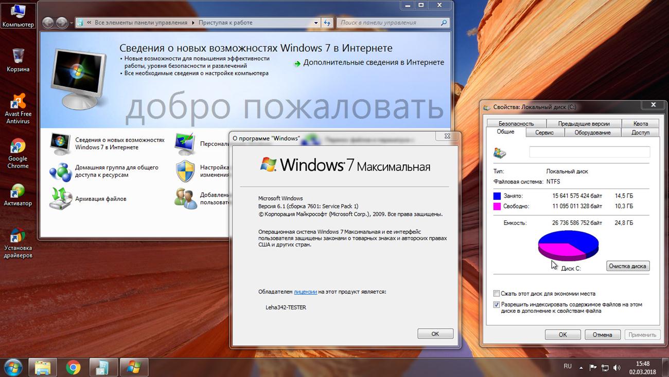 http:192.168.0.8:8000screenshots4137screenshot_6.jpeg
