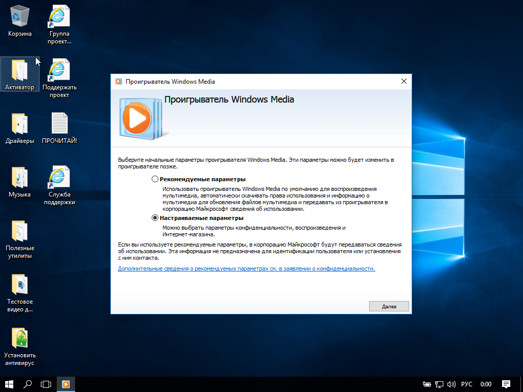 http:192.168.0.8:8000screenshots4400screenshot_2.png