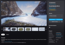 Terrain Materials VOL.4