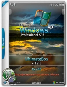 Windows XP Professional SP3 x86 v.18.5