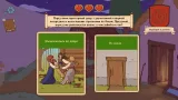 Screenshot #1 - Choice of Life: Middle Ages 2