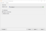 Screenshot #4 - AnyBurn Pro 6.2 x64 Repack