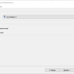 Screenshot #4 - AnyBurn Pro 6.2 x64 Repack