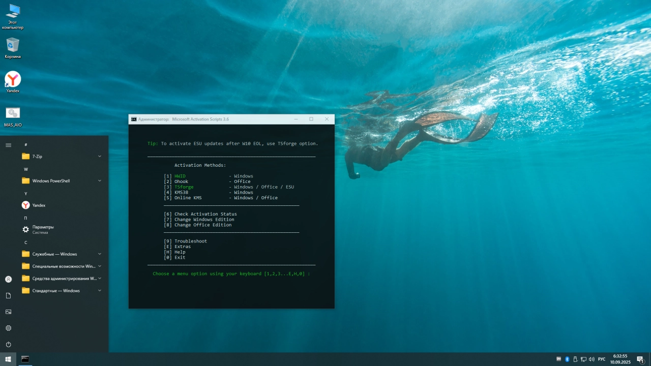 Screenshot #1 - Windows 10 Pro by OneSmiLe 22H2 build 19045.6332