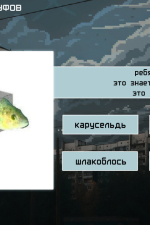 Screenshot #2 - Memology 2: old times