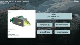 Screenshot #2 - Memology 2: old times