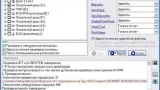 Screenshot #1 - AVZ Antiviral Toolkit