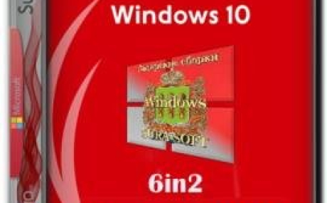 Windows 10 Insider Preview 16288 RS3 x86 x64