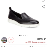 Screenshot #4 - ECCO 7.2.0