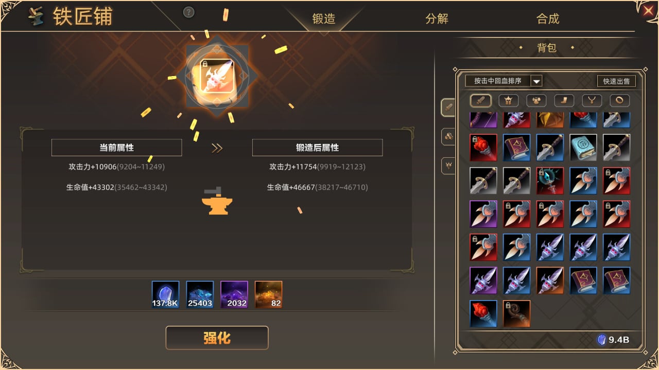 Screenshot #9 - IDLE DEVILS