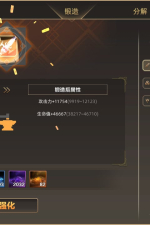 Screenshot #9 - IDLE DEVILS