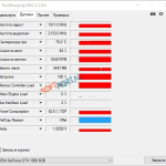 Screenshot #2 - GPU-Z