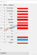 Screenshot #2 - GPU-Z