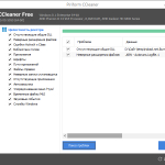 Screenshot #2 - CCleaner Professional