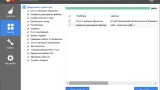 Screenshot #2 - CCleaner Professional