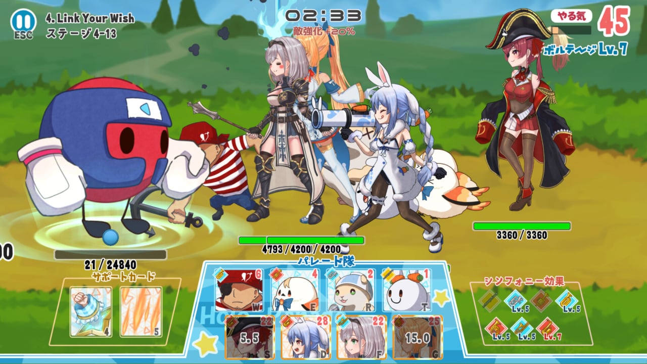 Screenshot #1 - HoloParade