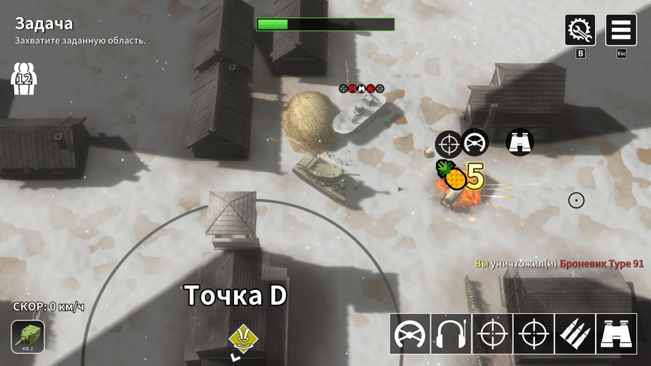 Screenshot #4 - Multi Turret Academy