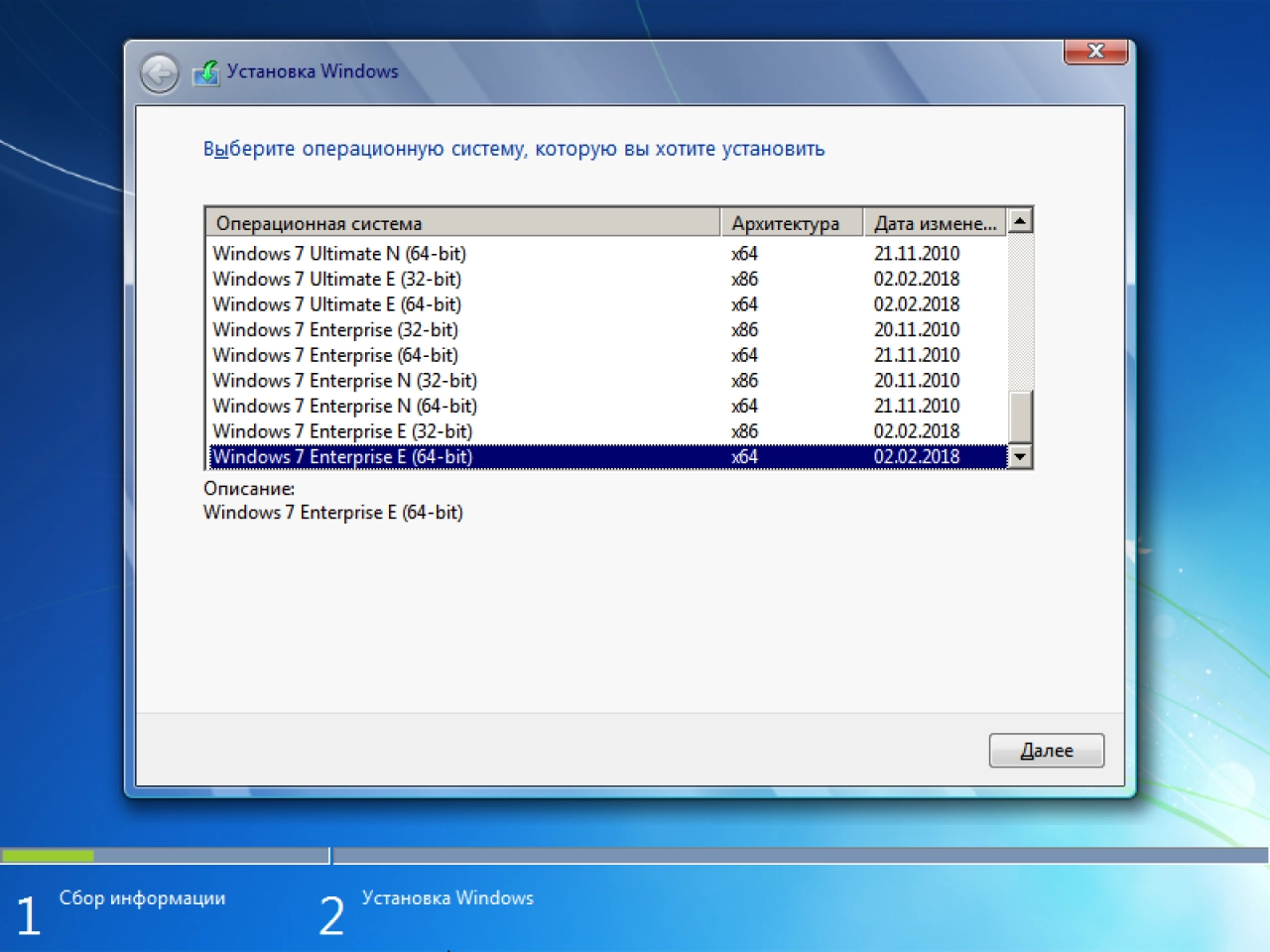Screenshot #5 - Windows 7 SP1 with Update [7601.24076] AIO [70in1]