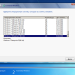 Screenshot #5 - Сборка Windows 7 SP1 with Update [7601.24076] (x86-x64) AIO [70in1] adguard (v18.03.14)