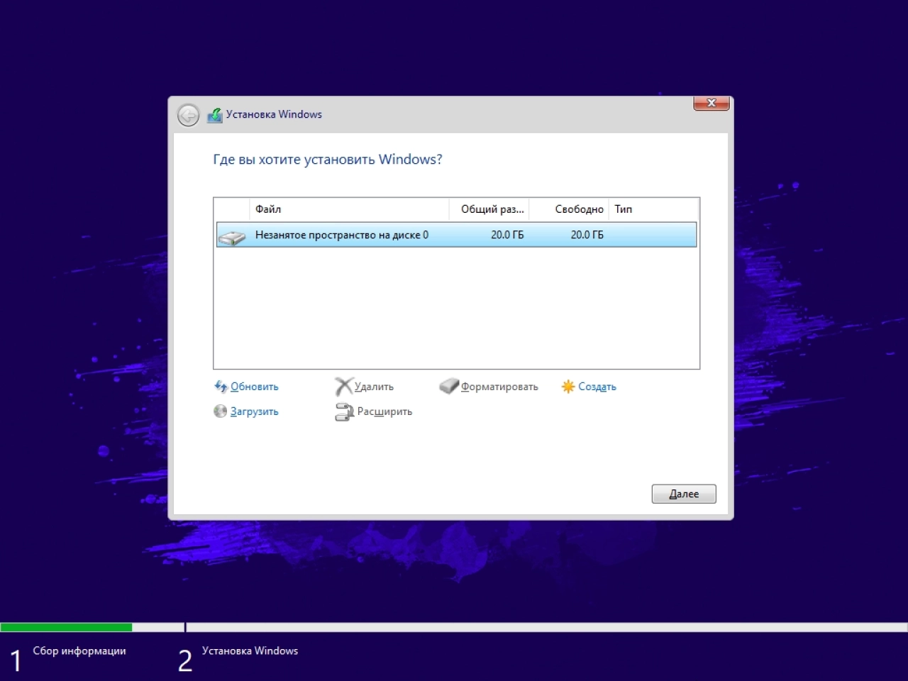 Screenshot #15 - Windows 11 Pro 23H2 [22631.2861 x64] Русская