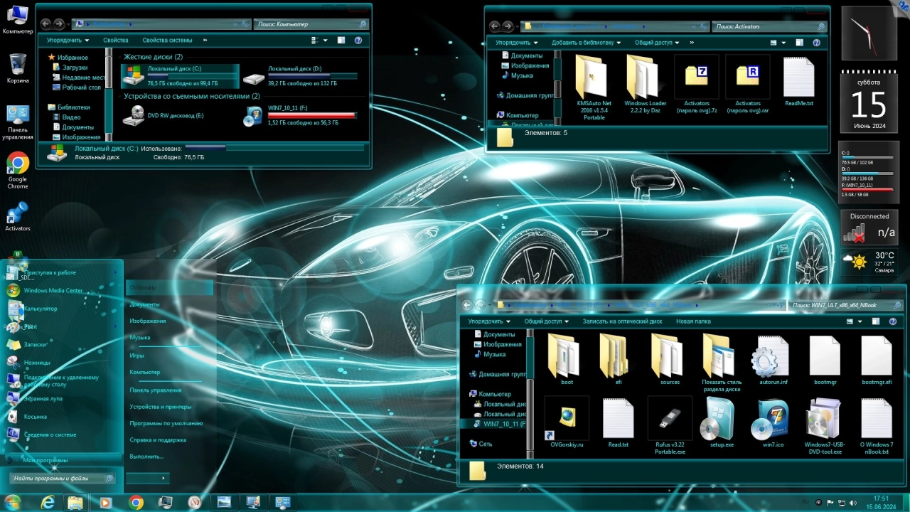 Screenshot #9 - Windows 7 Ultimate 1DVD Ru x86/x64 nBook IE11 by OVGorskiy 06.2024