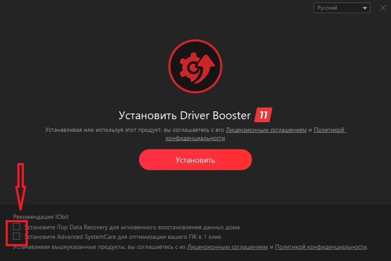 Screenshot #2 - IObit Driver Booster Pro 11.4.0.57