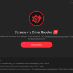 Screenshot #2 - IObit Driver Booster Pro 11.4.0.57