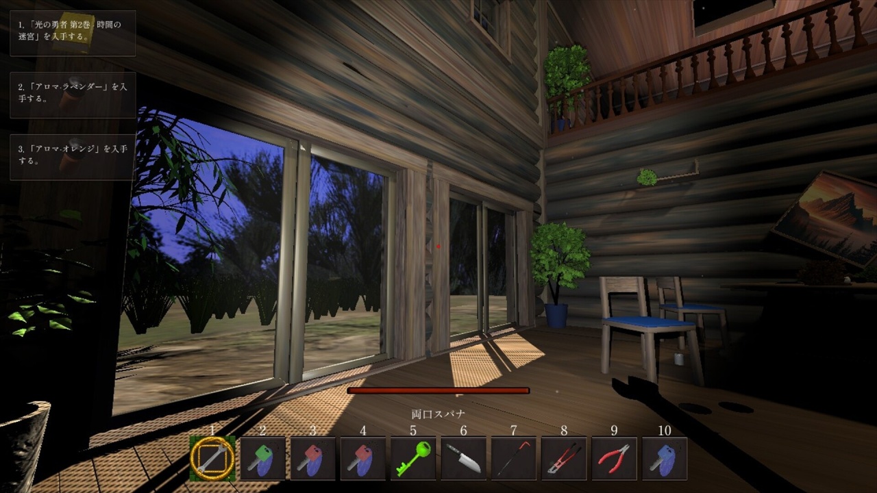 Screenshot #7 - Legacy of Shadows