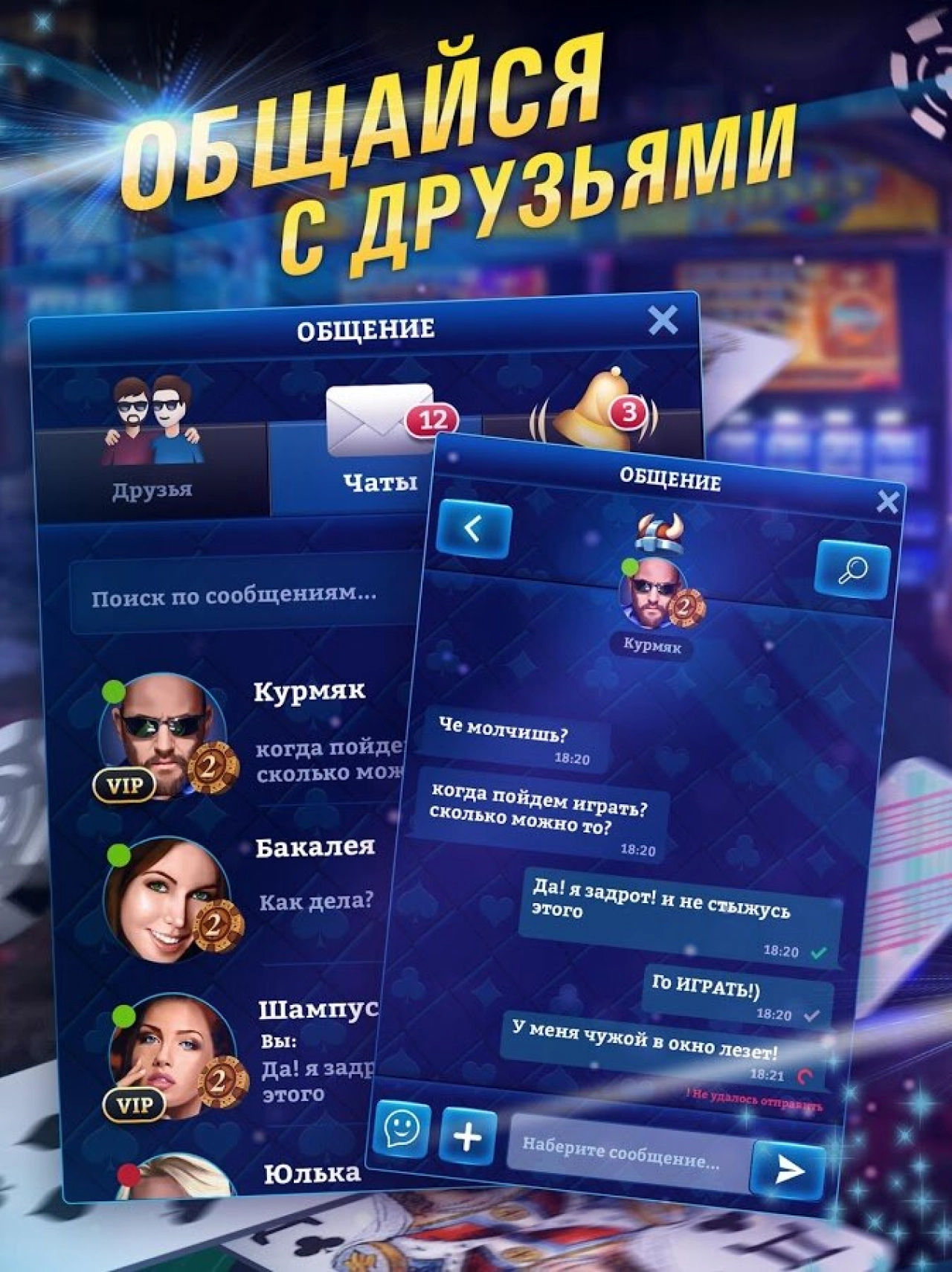 Screenshot #16 - ДУРАК ОНЛАЙН 3D 3.3.1
