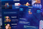 Screenshot #16 - ДУРАК ОНЛАЙН 3D 3.3.1