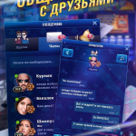 Screenshot #16 - ДУРАК ОНЛАЙН 3D 3.3.1