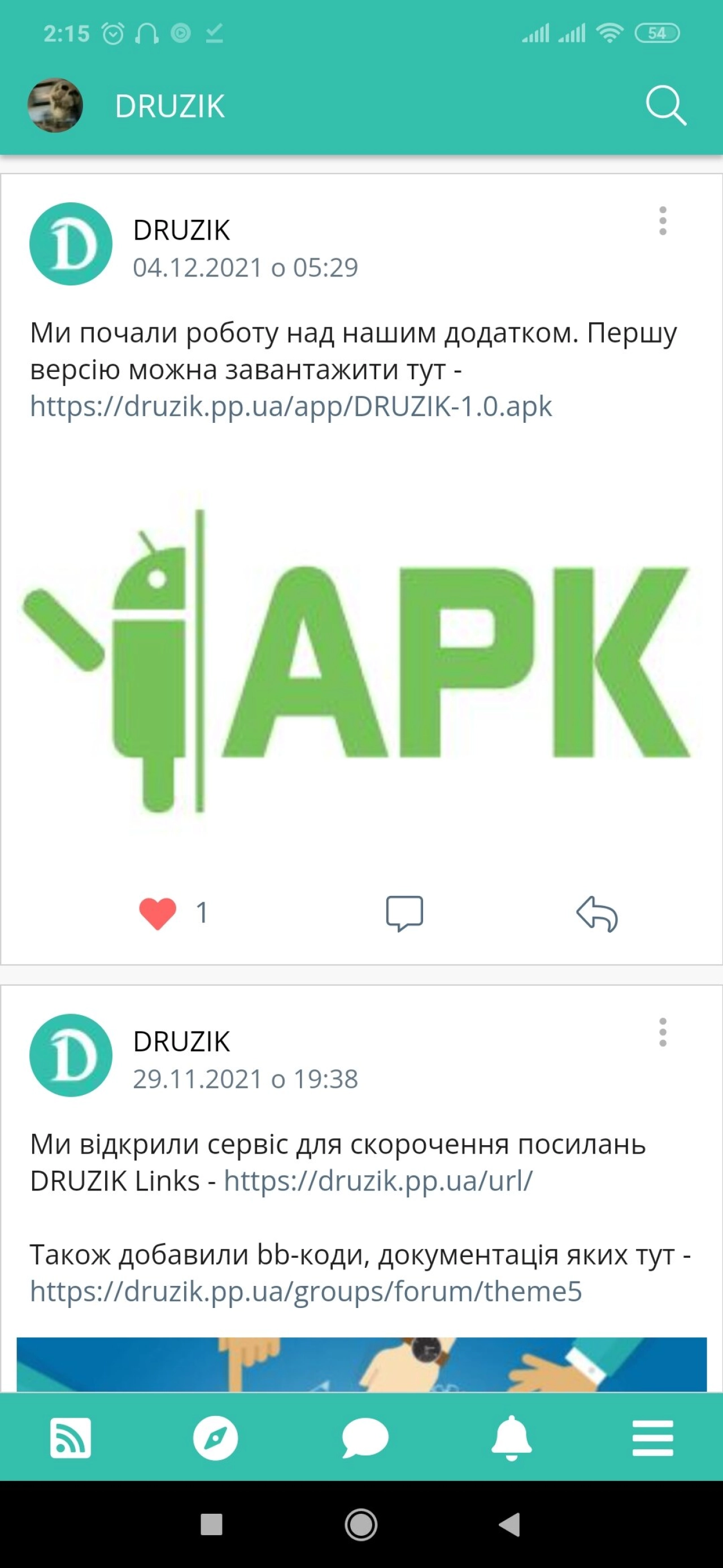 Screenshot #4 - DRUZIK 1.0