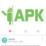 Screenshot #4 - DRUZIK 1.0