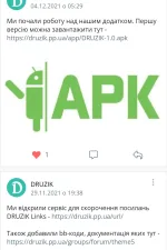 Screenshot #4 - DRUZIK 1.0